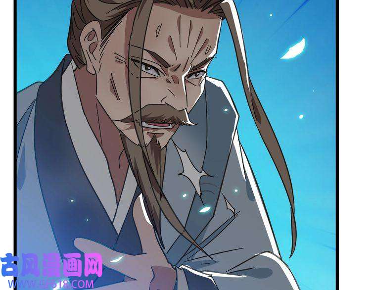 超神道术第99话 突围