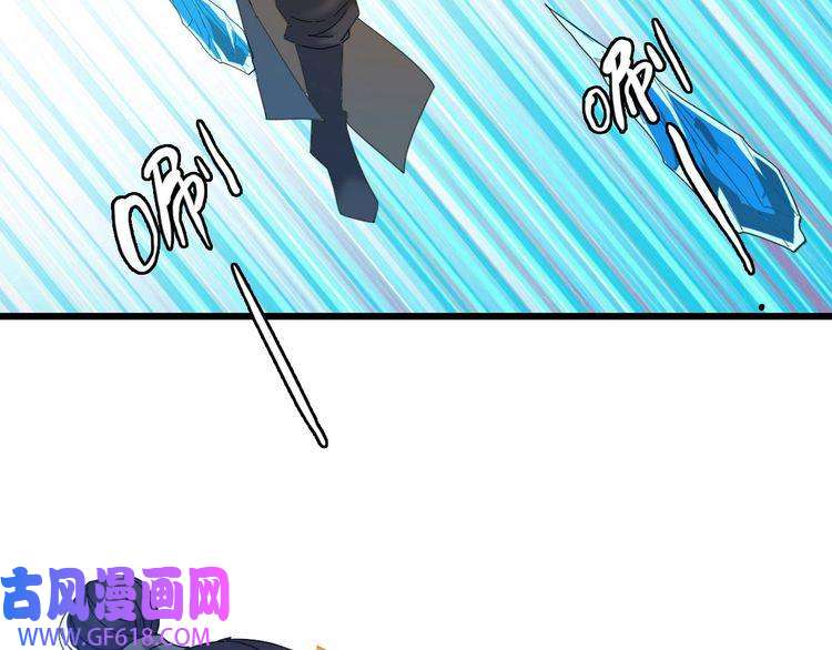 超神道术第99话 突围