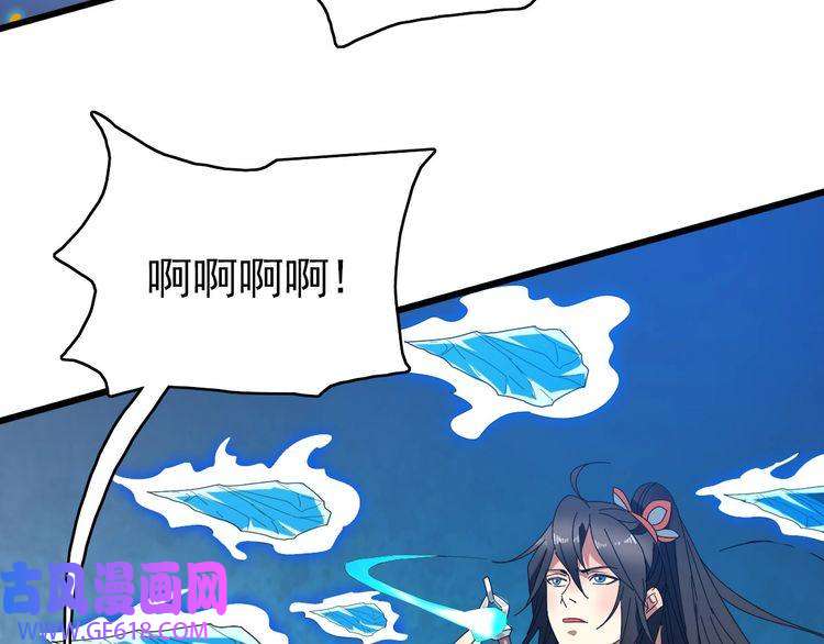 超神道术第99话 突围