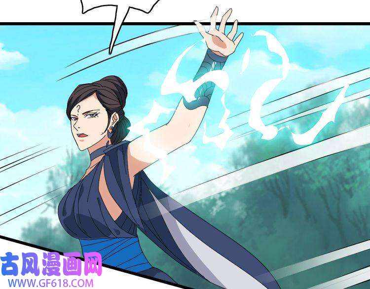 超神道术第99话 突围