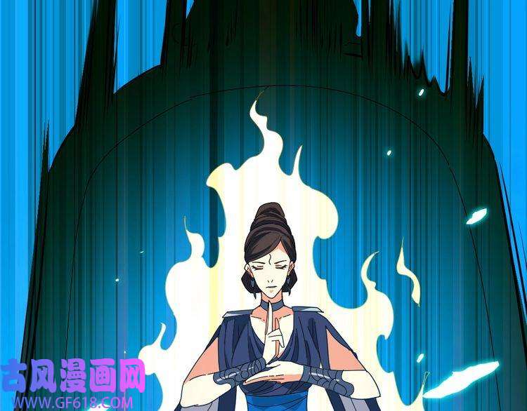 超神道术第99话 突围