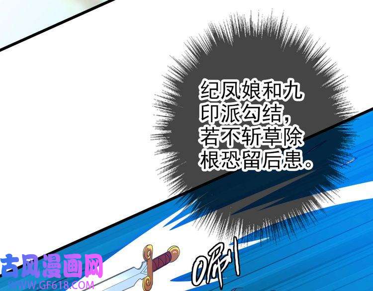 超神道术第99话 突围