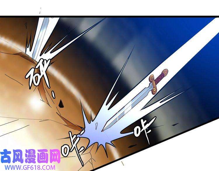 超神道术第99话 突围