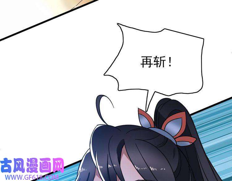 超神道术第99话 突围