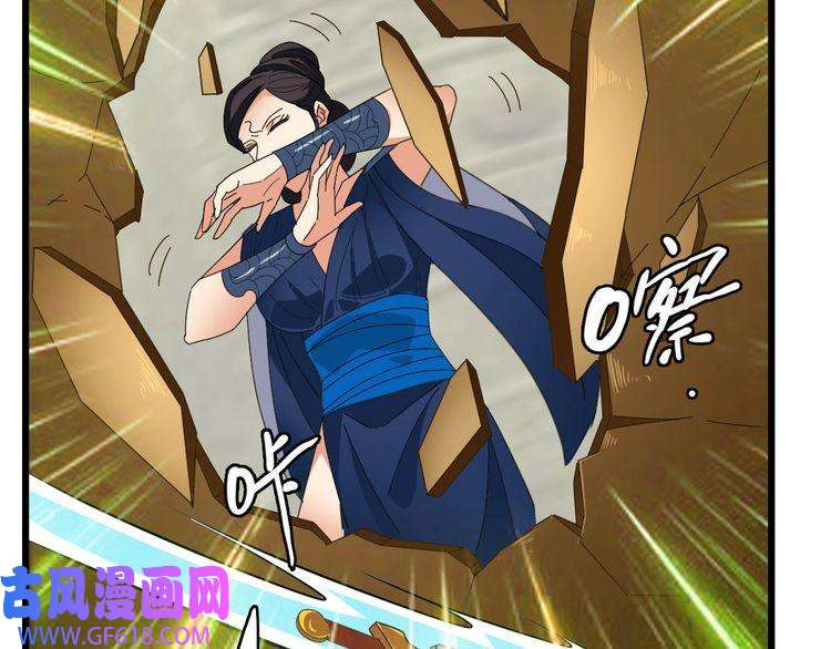 超神道术第99话 突围