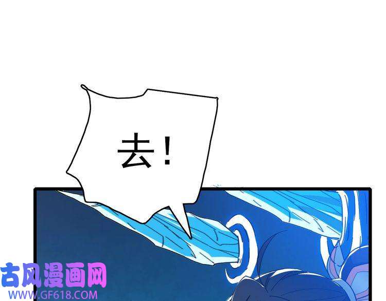 超神道术第99话 突围