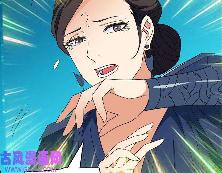 超神道术第99话 突围