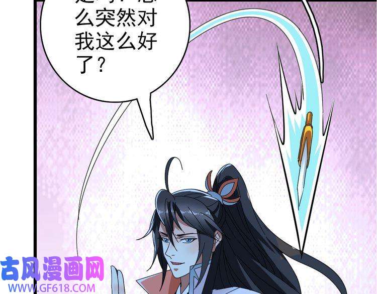 超神道术第99话 突围