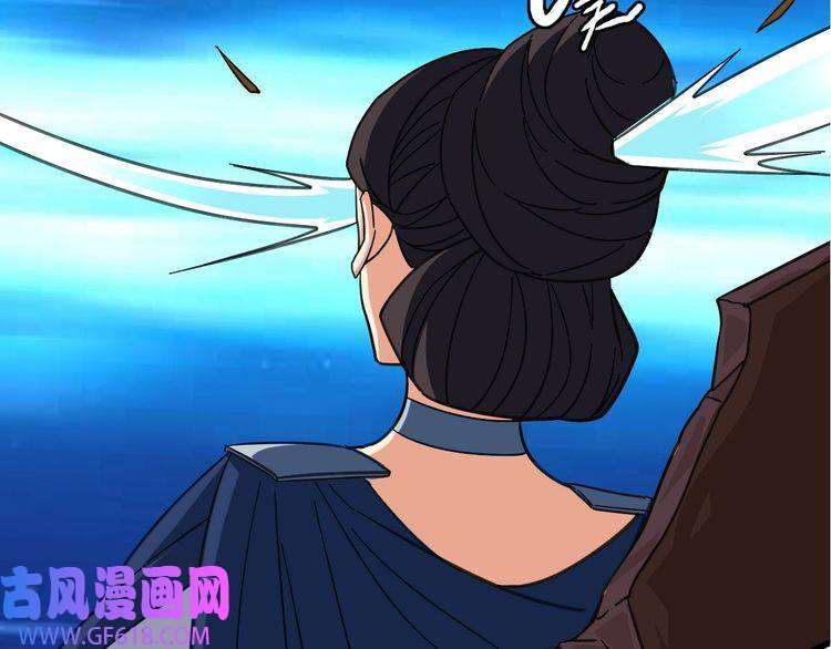超神道术第99话 突围