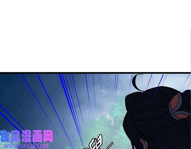 超神道术第99话 突围