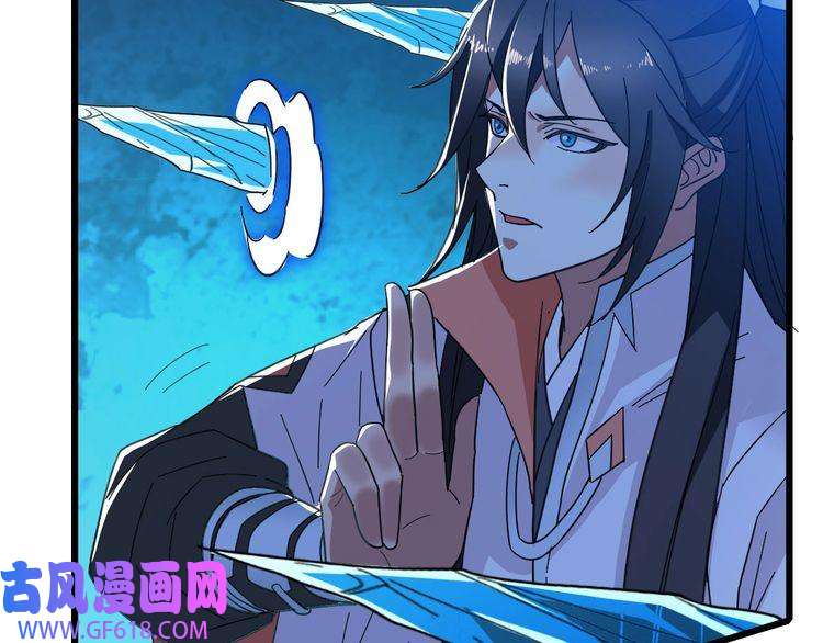 超神道术第99话 突围
