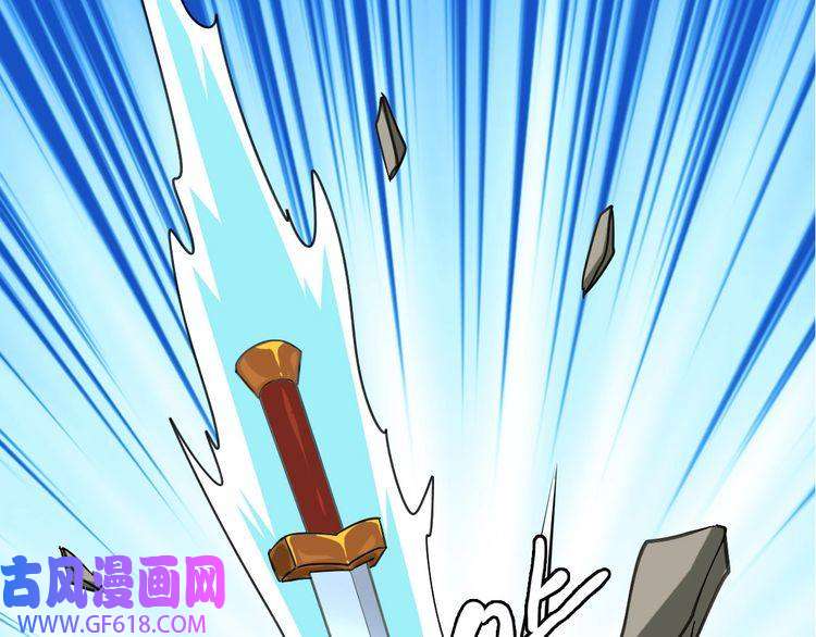 超神道术第99话 突围