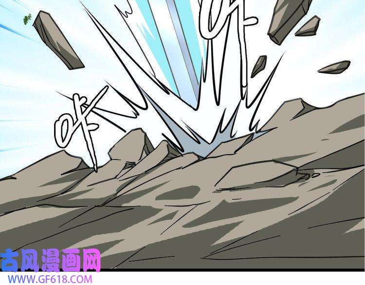超神道术第99话 突围