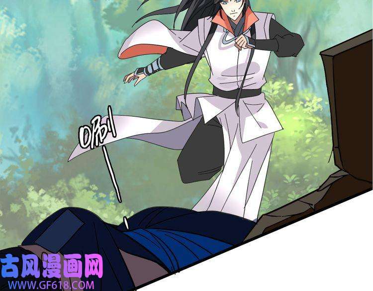 超神道术第99话 突围