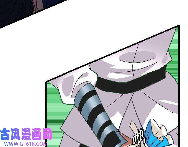 超神道术第99话 突围