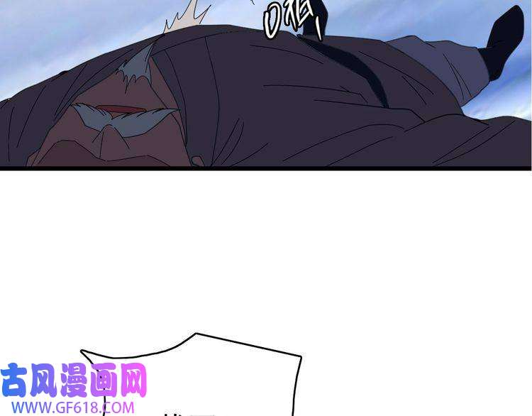 超神道术第99话 突围