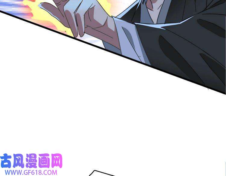 超神道术第99话 突围