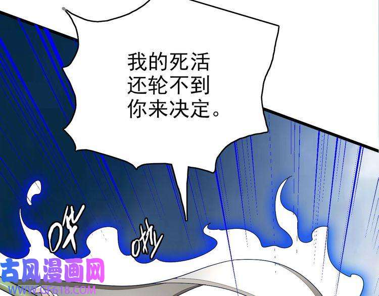 超神道术第99话 突围