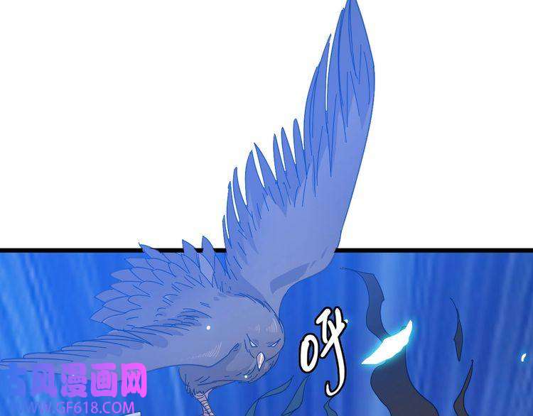 超神道术第99话 突围