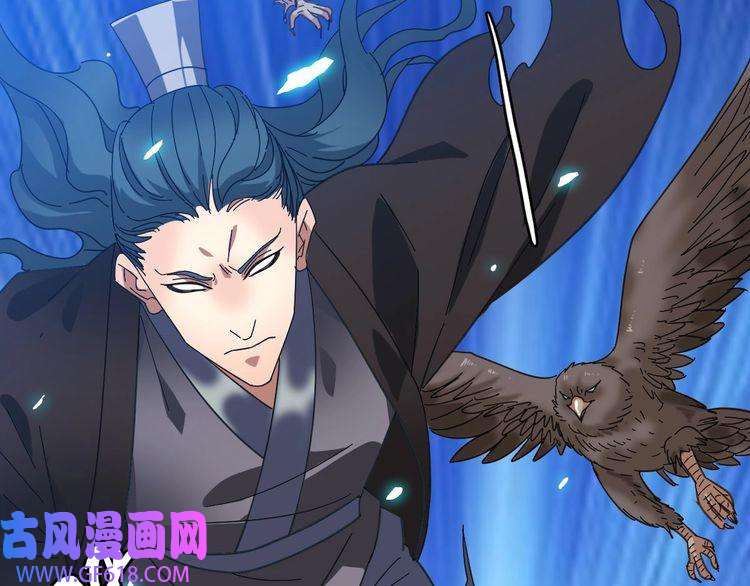 超神道术第99话 突围