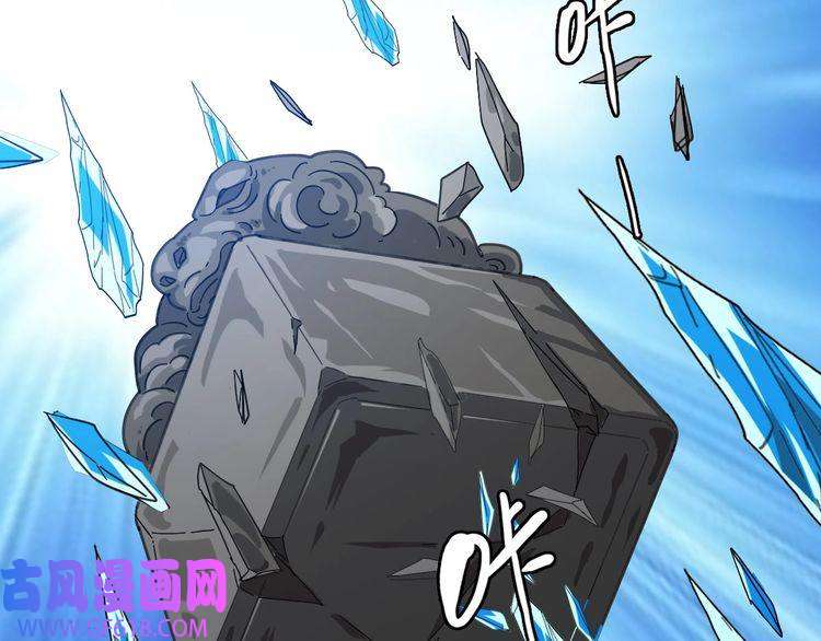 超神道术第99话 突围