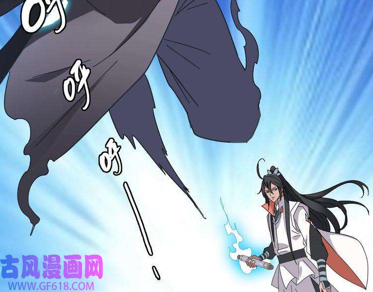 超神道术第99话 突围