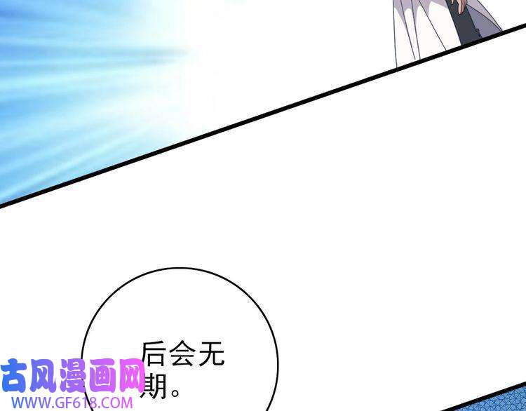 超神道术第99话 突围