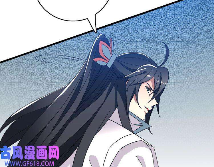 超神道术第99话 突围