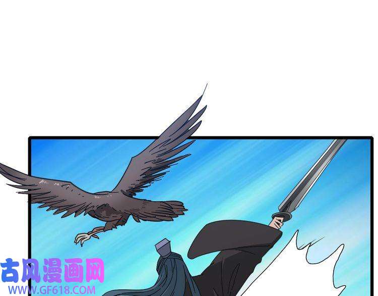 超神道术第99话 突围