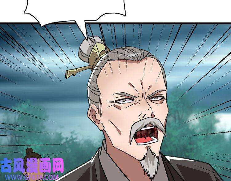 超神道术第99话 突围