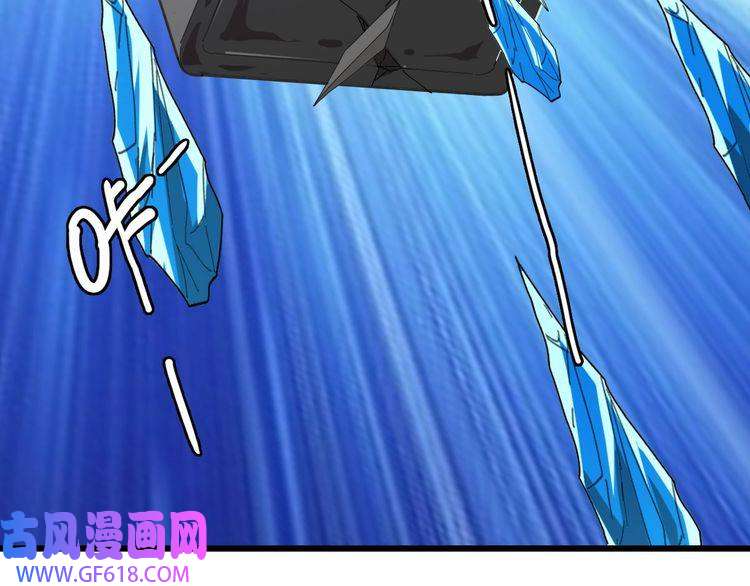 超神道术第99话 突围