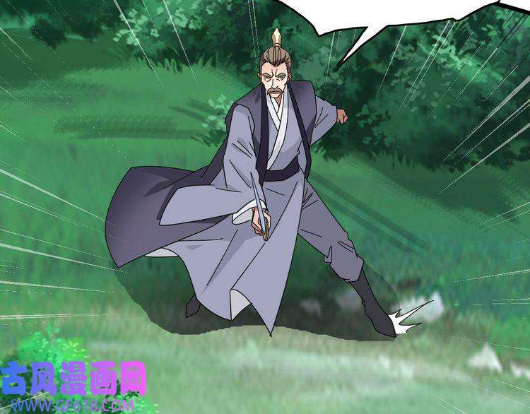 超神道术第99话 突围