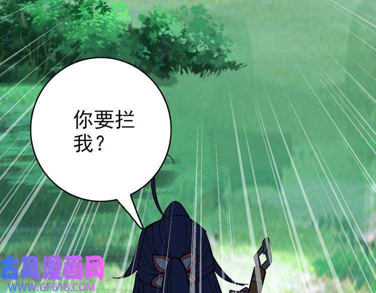 超神道术第99话 突围