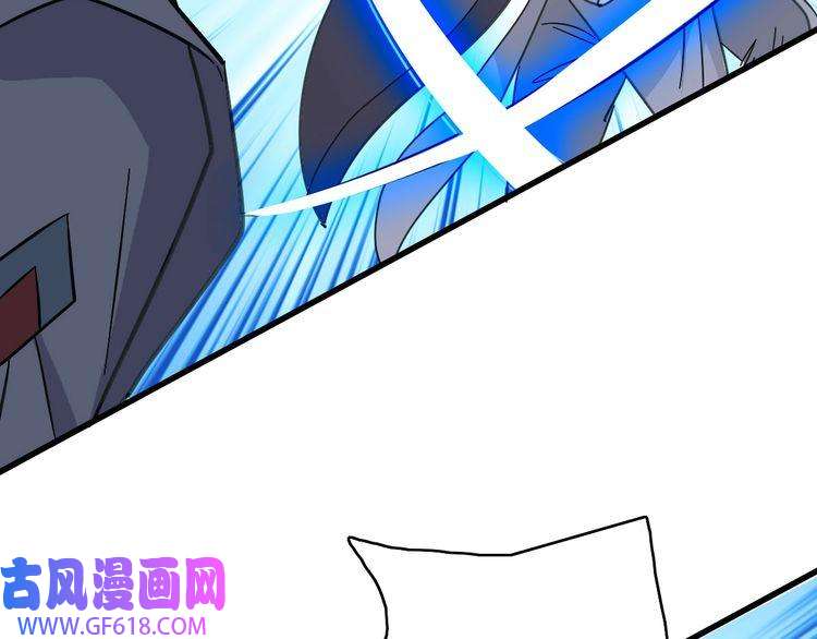 超神道术第99话 突围