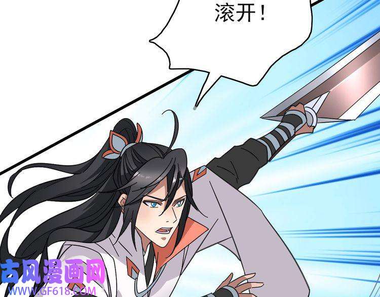 超神道术第99话 突围