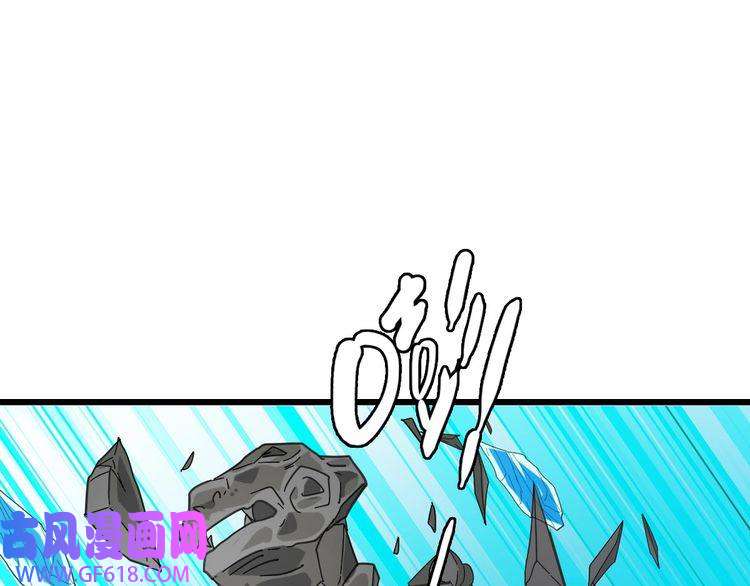 超神道术第99话 突围