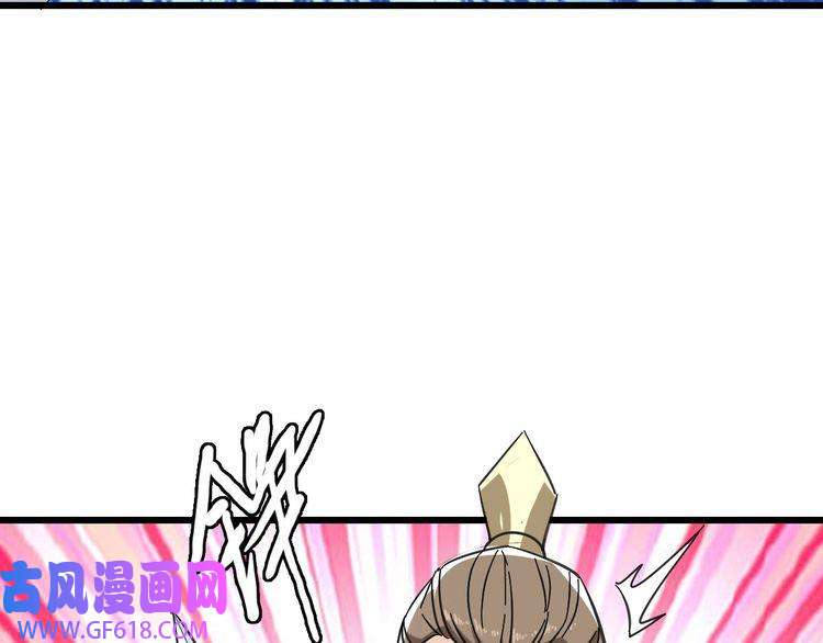 超神道术第99话 突围