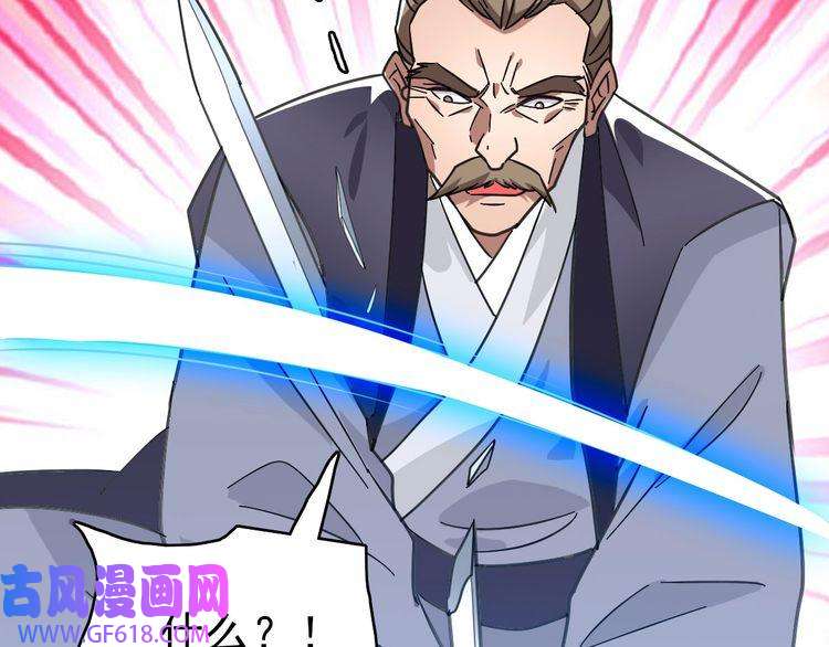 超神道术第99话 突围