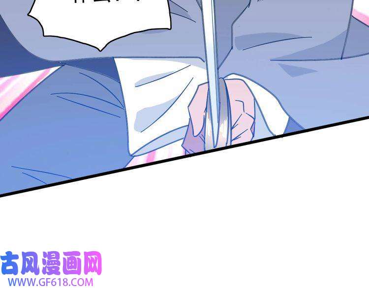 超神道术第99话 突围
