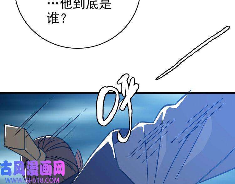 超神道术第99话 突围
