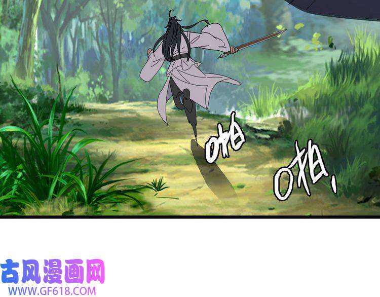 超神道术第99话 突围