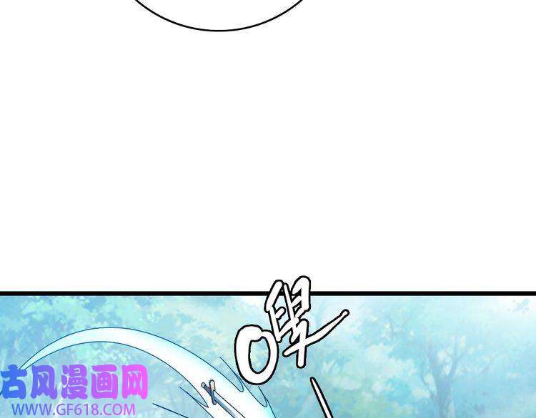 超神道术第100话 升级