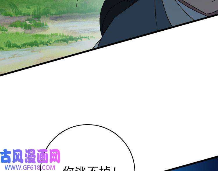 超神道术第100话 升级