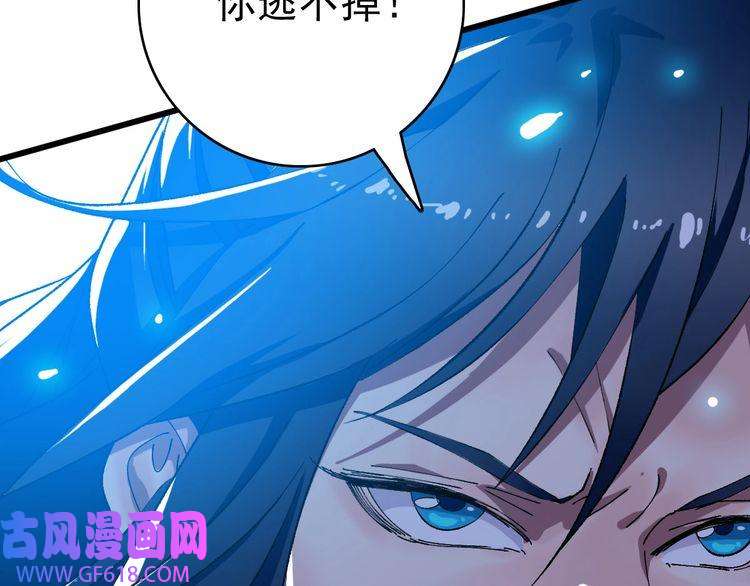超神道术第100话 升级