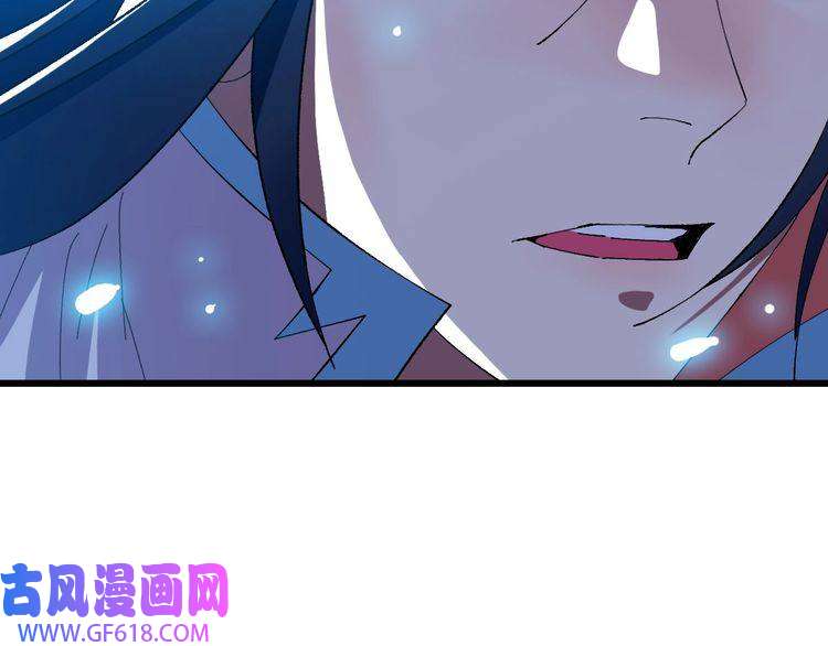 超神道术第100话 升级