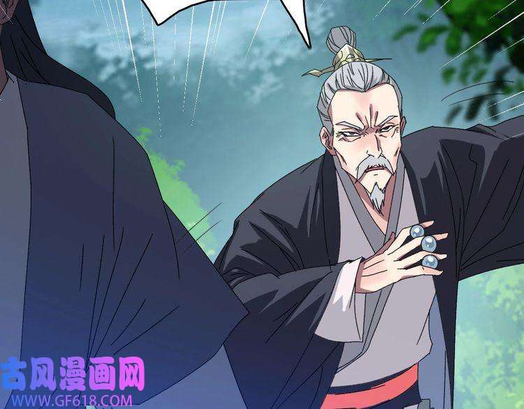 超神道术第100话 升级