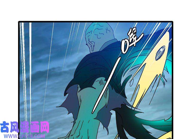 超神道术第100话 升级