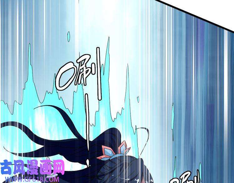 超神道术第100话 升级