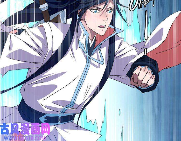 超神道术第100话 升级