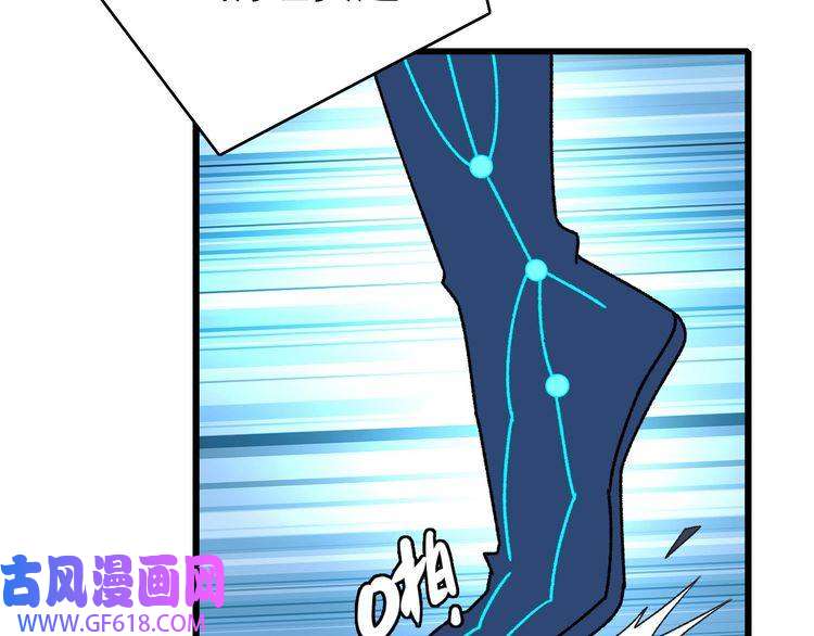超神道术第100话 升级